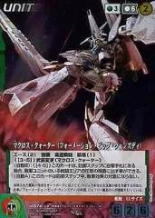 2026年最新】マクロスクルセイドの人気アイテム - メルカリ