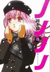 2026年最新】岡本倫の人気アイテム - メルカリ