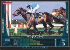 Item thumbnail for item f8fc712d-b60e-422a-a727-7bfe5dc5ee06