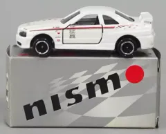 【中古】トミカ 1/61 日産 スカイライン GT-R(ホワイト) 「トミカ ニスモチューンドカーシリーズ」 ガリバー特注