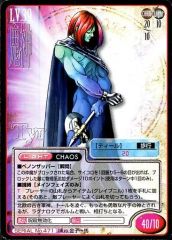 女神転生(デビチル)カード/真・女神転生TCG 天野 舞耶 - メルカリ