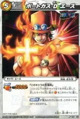 【中古】ミラクルバトルカードダス OP05[P]：ポートガス・D・エース
