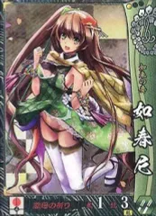 2026年最新】戦国大戦 1590の人気アイテム - メルカリ