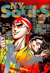 2026年最新】ラムちゃんの戦争―和田慎二傑作集 の人気アイテム - メルカリ