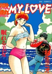 2026年最新】村生ミオの人気アイテム - メルカリ