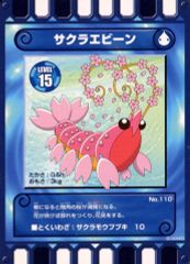 Item thumbnail for item 40f778a0-1b78-491f-8168-37cb7ce9ae3c