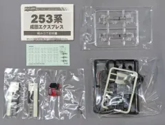 2026年最新】Bトレ 253系の人気アイテム - メルカリ