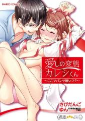 Item thumbnail for item bc19b646-0cbb-41a0-9ec7-b282f1229a90