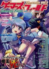 Item thumbnail for item e8ef4b84-aa29-47f8-9f63-c1fcf592b2b6