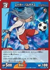イナズマイレブンTCG ガゼル 43/69 - メルカリ