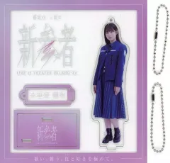 【中古】キーホルダー 小田倉麗奈 新参者 アクリルスタンドキーホルダー 「櫻坂46 三期生『新参者 LIVE at THEATER MILANO-Za』」