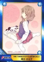 2026年最新】梓川かえでの人気アイテム - メルカリ