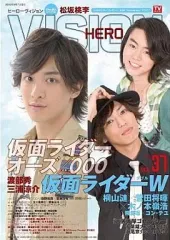 2026年最新】ヒーロービジョンの人気アイテム - メルカリ