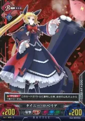 2026年最新】アンリミテッドヴァーサスの人気アイテム - メルカリ