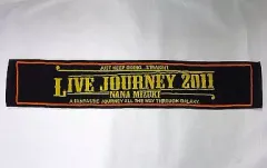 2026年最新】水樹奈々 タオルの人気アイテム - メルカリ