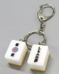 2026年最新】aiko キーホルダーの人気アイテム - メルカリ