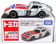2026年最新】アピタ限定トミカの人気アイテム - メルカリ