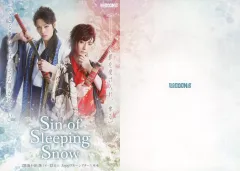 2026年最新】sin of sleeping snowの人気アイテム - メルカリ