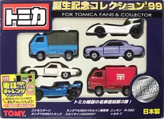 【中古】トミカ 誕生記念コレクション ’99(6台セット/日本製) 「トミカ」 限定版 [558675]