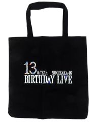 矢田萌華さん 生誕記念トートバッグ未開封 2026年1月度 乃木坂46