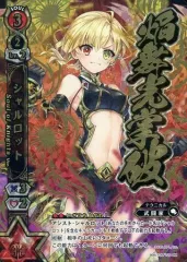 2026年最新】ヴァイスシュヴァルツ オーバーロード カートンの人気