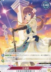 天海春香 ヴァイスシュヴァルツ カード ヴァイス アイマスエキスポ