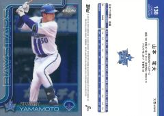 Item thumbnail for item 01916529-9db5-4d9e-bd30-ba234184ec13