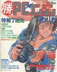 2026年最新】グラディウス ポスターの人気アイテム - メルカリ