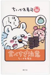 【中古】マグネット・磁石 モモンガ＆古本屋(食べすぎ注意) スクエアマグネット 「ちいかわ なんか小さくてかわいいやつ むちゃうま!!ちいかわ寿司」