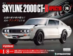 2026年最新】週刊スカイライン2000gt rの人気アイテム - メルカリ