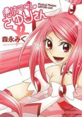 コミックマーブルvol.1 | Mercari