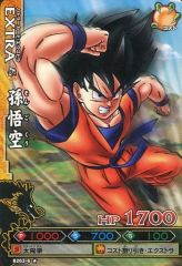 中古】特典系収納BOX(キャラクター) 倉田亜美＆高宮紗希 描き下ろし