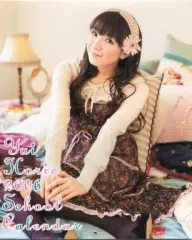 2026年最新】堀江由衣 スクールカレンダーの人気アイテム - メルカリ