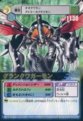 【中古】旧デジモンカードゲーム Dα-241[R]：グランクワガーモン