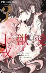 黒岩メダカに私の可愛いが通じない 1~21 全巻初版 帯付き - メルカリ