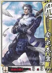 2026年最新】戦国大戦 白井局の人気アイテム - メルカリ