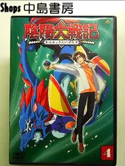 2026年最新】陰陽大戦記の人気アイテム - メルカリ