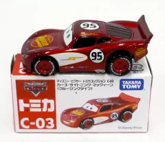 【中古】トミカ カーズ・ライトニング・マックィーン クルージングタイプ #95(レッド/赤箱) 「ディズニー・ピクサー・トミカコレクション C-03」 