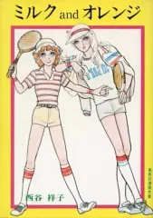 2026年最新】西谷_祥子の人気アイテム - メルカリ