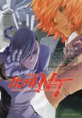 【中古】B6コミック 機動戦士ガンダムNT(11) / 大森倖三
