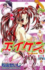 中古】プリズムコネクト 01-005[SR]：王 リアス・グレモリー(金箔押し