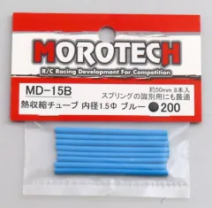 2026年最新】モロテックの人気アイテム - メルカリ