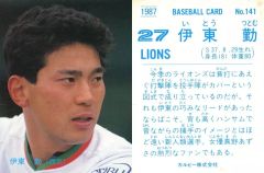 Item thumbnail for item d83286e5-e57b-47b7-a958-7f3f640b5cec