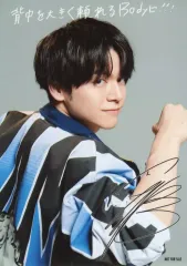 【中古】生写真(男性) 内田雄馬/印刷サイン、メッセージ入り/CD「Good mood」DVD・Blu-ray「YUMA UCHIDA LIVE 2021 Equal Sign」とらのあな同時購入特典ブロマイド