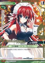 2026年最新】プレシャスメモリーズ ハイスクールd×dの人気アイテム