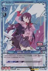 2026年最新】戦場ヶ原ひたぎ サインの人気アイテム - メルカリ