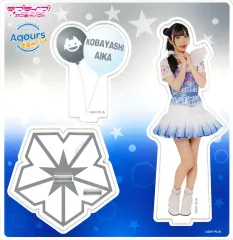 ラブライブ　サンシャイン　Aqours　アクスタ　小林愛香 公式BIGアクリルスタンド - Aqours CLUB 出張所 GOODS STORE