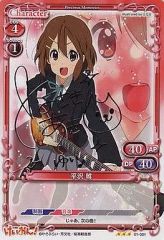 プレシャスメモリーズ プレメモ 咲-Saki-全国編 小瀬川白望 銀サイン