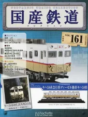 2026年最新】国産鉄道コレクションの人気アイテム - メルカリ
