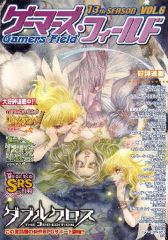 Item thumbnail for item ddf6da47-7417-4e77-800c-353da435aad4